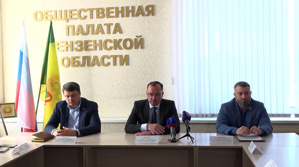 В Пензе прошло заседание комиссии по развитию информационного общества, СМИ и массовых коммуникаций Общественной палаты региона